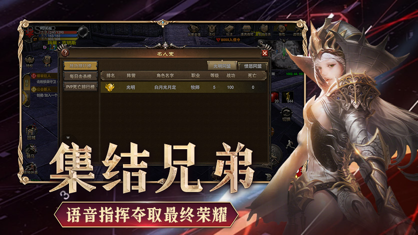 神泣纷争阵营战场深度解析:团战策略与职业搭配实战技巧全攻略 神泣纷争阵营战场深度解析:团战策略与职业搭配实战技巧全攻略