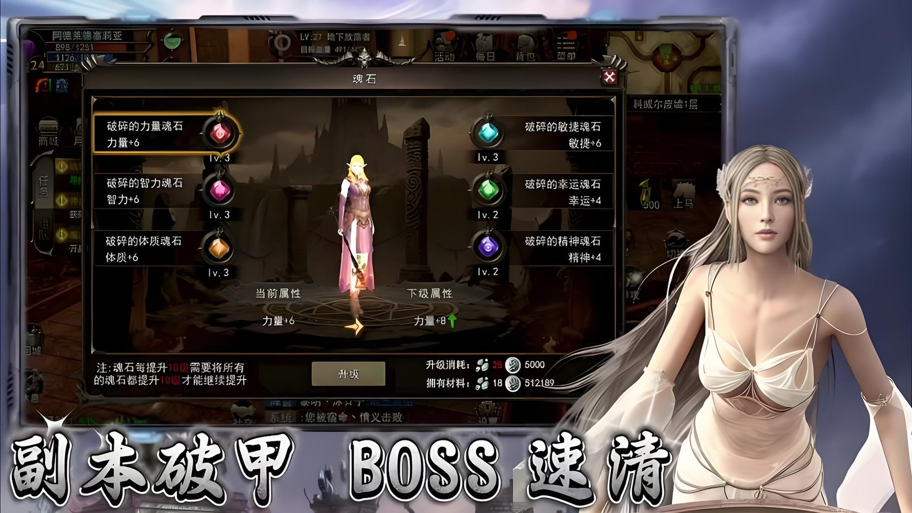 神泣纷争装备强化全攻略：附魔技巧与词条属性收益深度解析